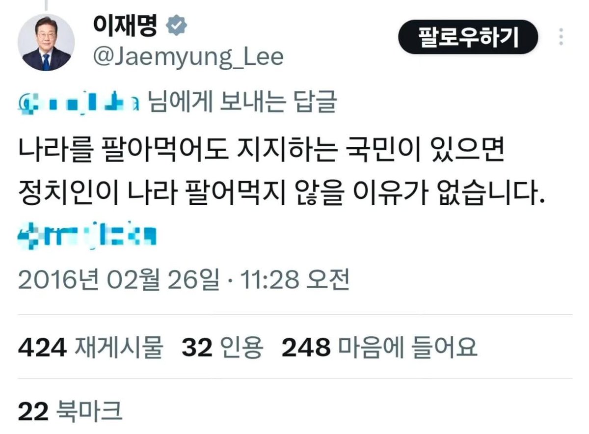 이승현 tweet media