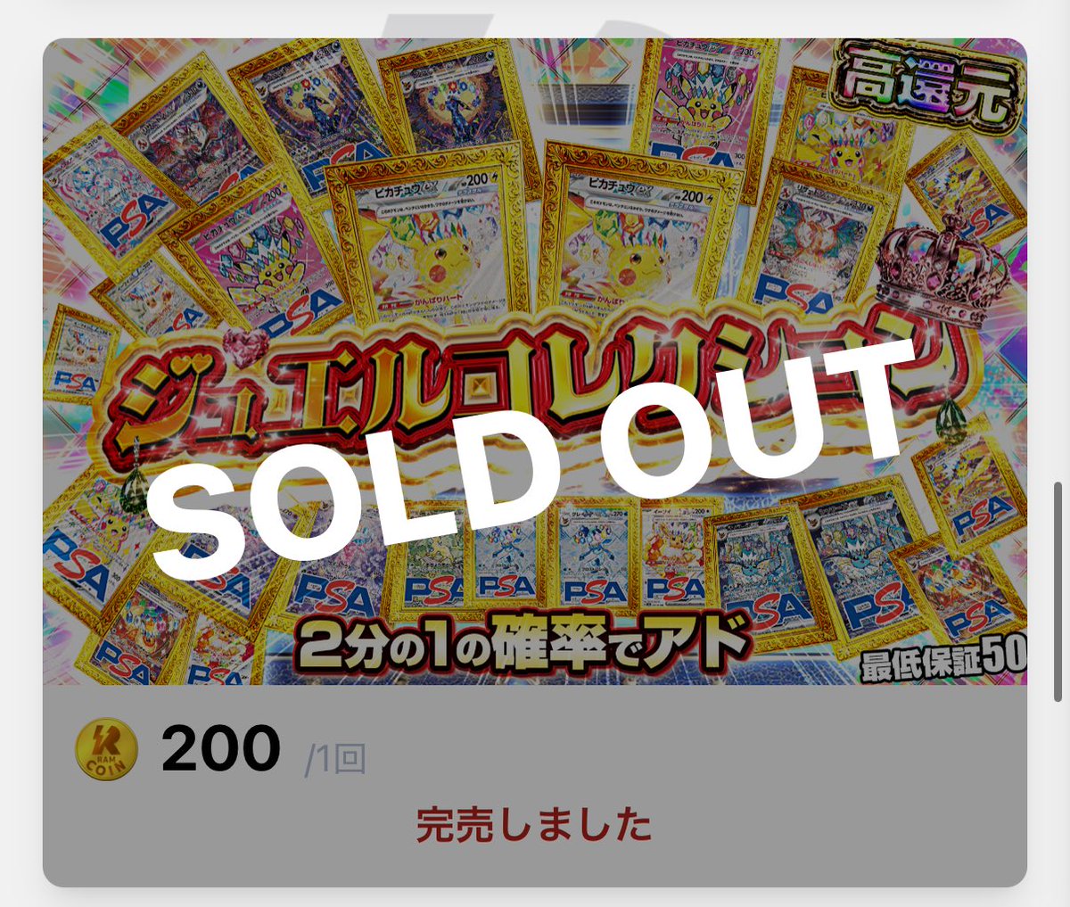 ホゲくん(RAM oripa中の人) tweet media