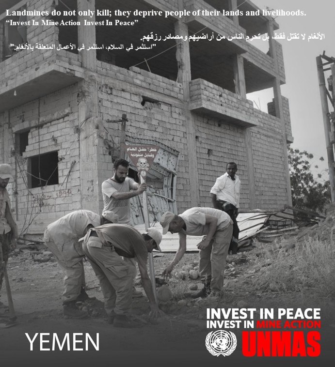 AlmrkzYemac's tweet photo. Landmines do not only kill; they deprive people of their lands and livelihoods. #InvestInMineAction #InvestInPeace #IMAD2026   الألغام لا تقتل فقط، بل تحرم الناس من أراضيهم ومصادر رزقهم.  #الاستثمار_في_الأعمال_المتعلقة_بالألغام #الاستثمار_في_السلام #IMAD2026 #yemenIMAD2026 https://t.co/ZnEn2aatfd