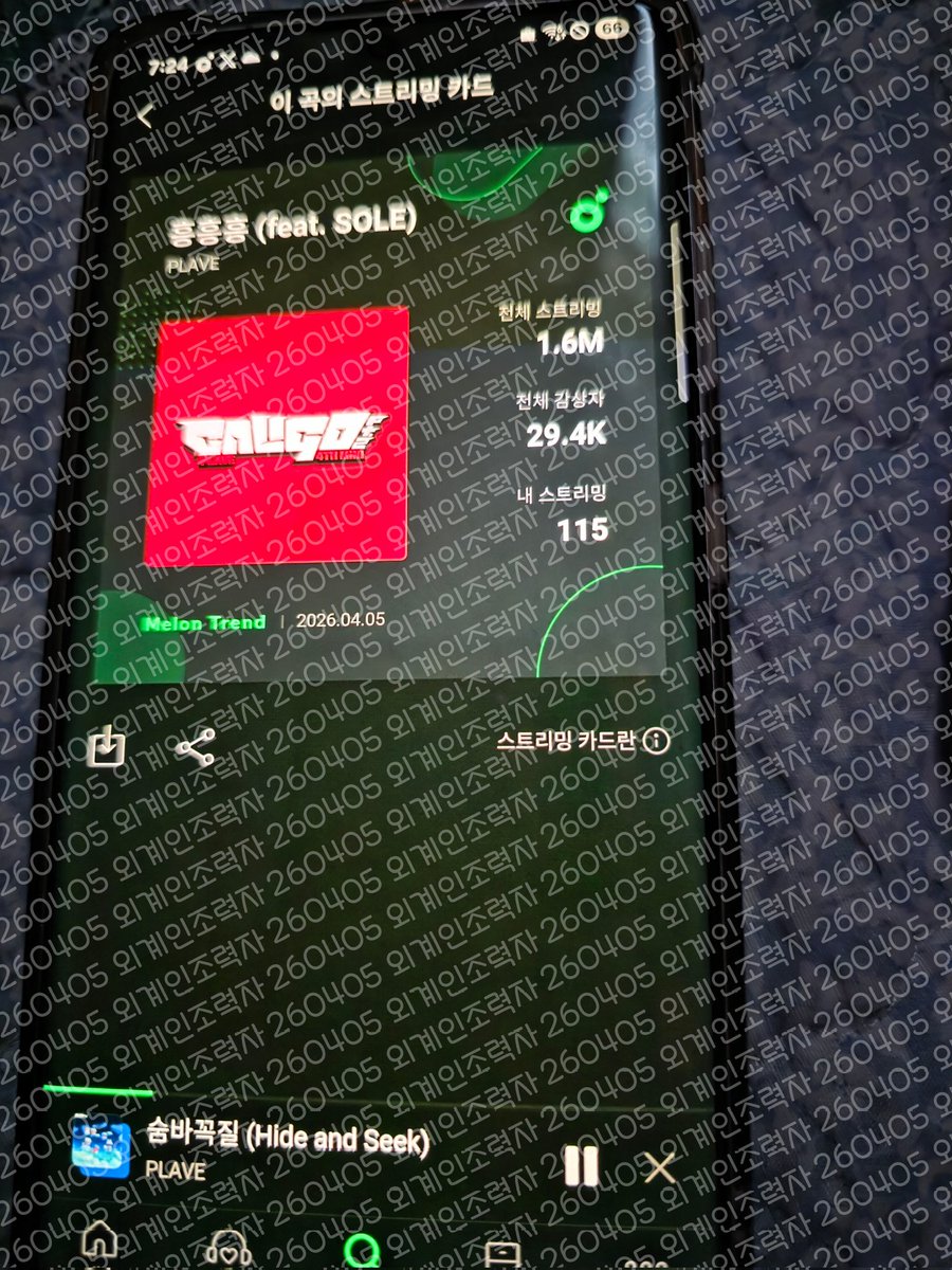 외계인조력자(구)평플약속 tweet media