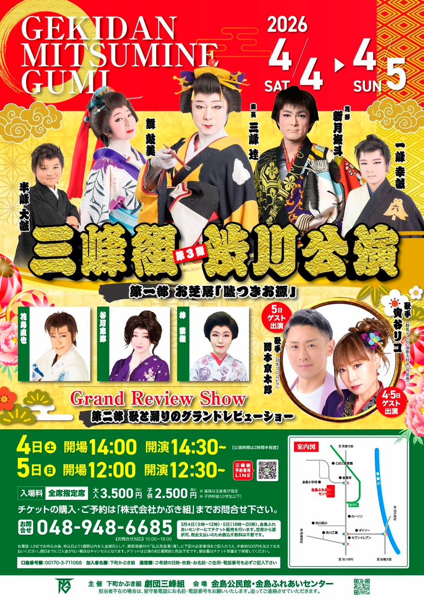 新月海斗 tweet media