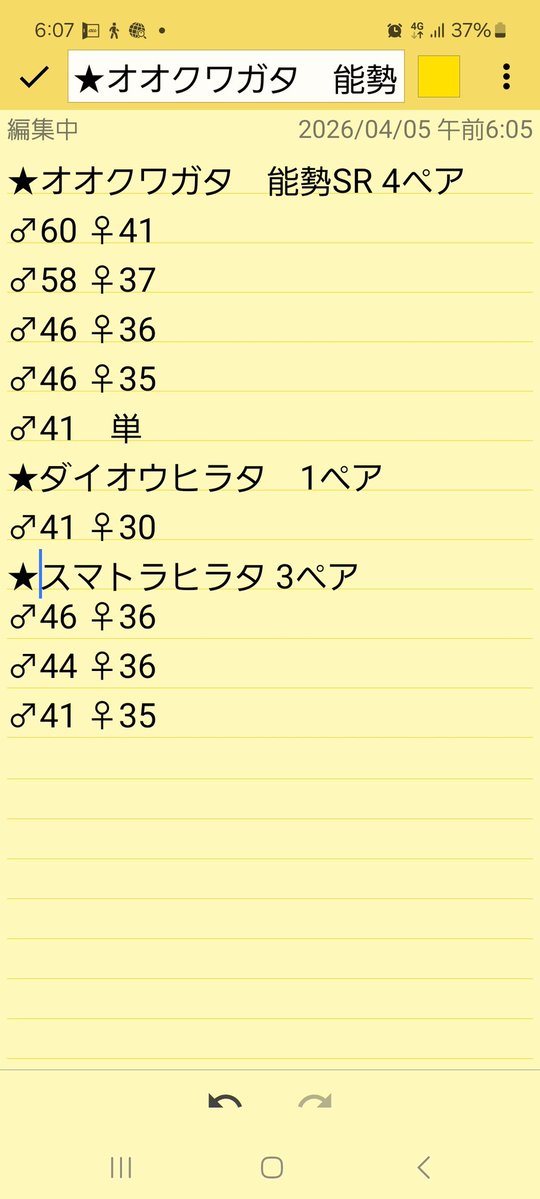 くりさん tweet media