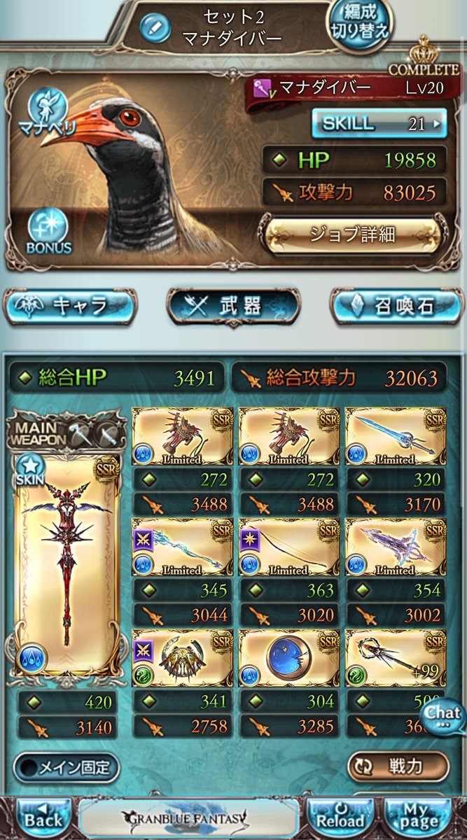 シンザン tweet media