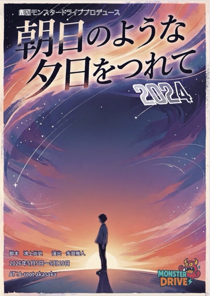 和泉ちほ tweet media