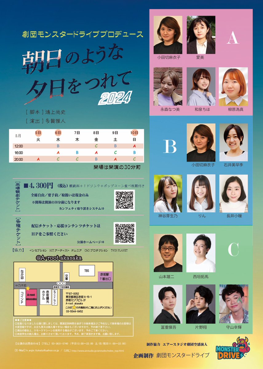 和泉ちほ tweet media