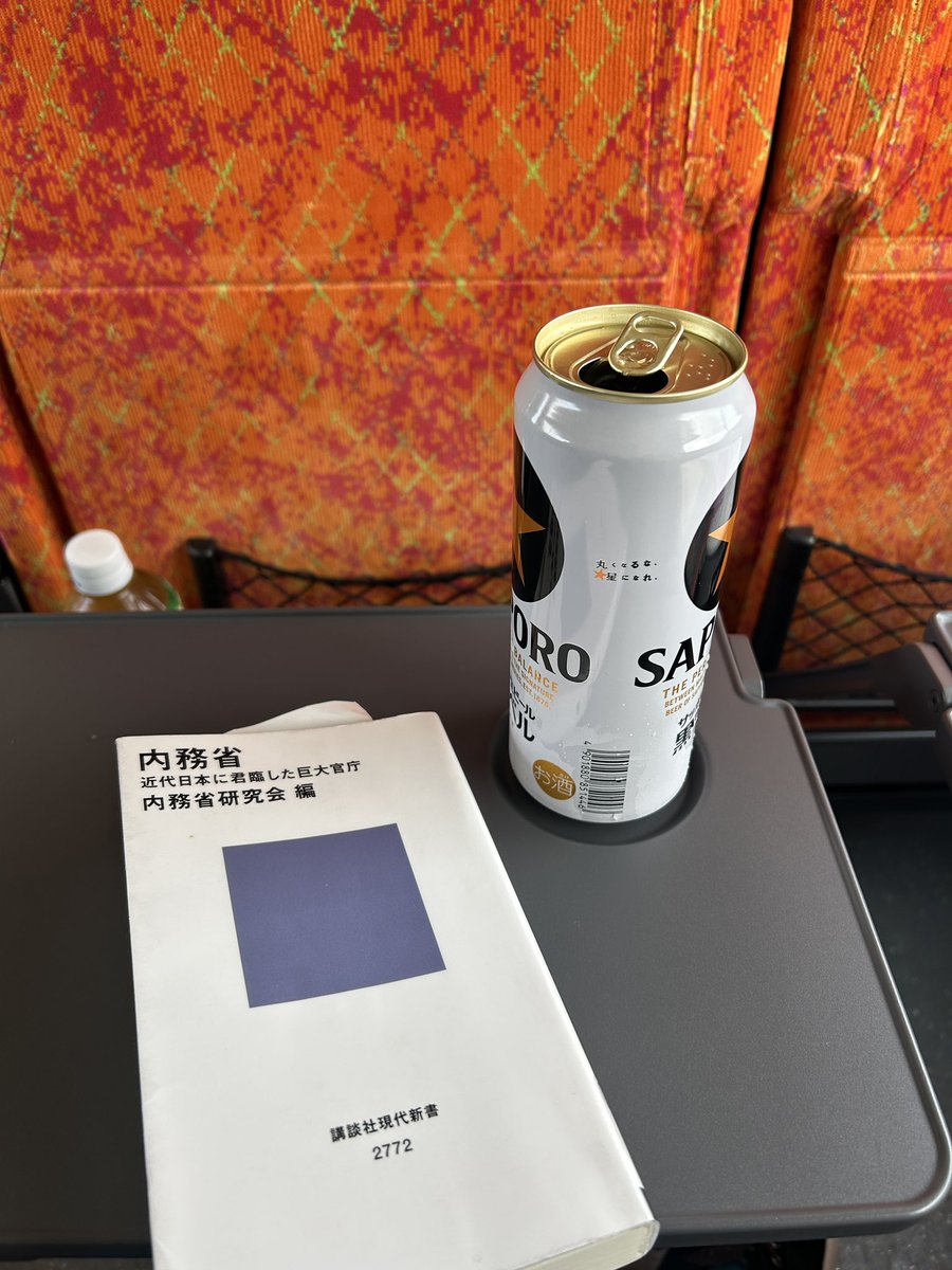 seychi@way cool senior(南浦和守護代) tweet media