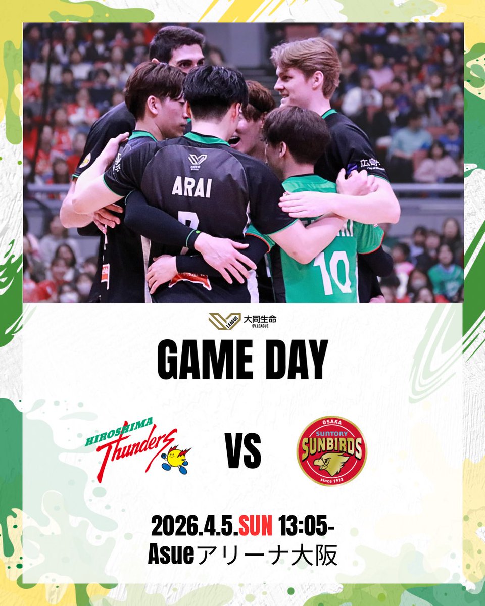 広島サンダーズ tweet media