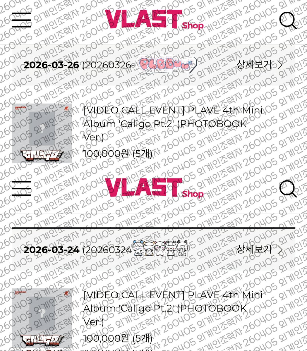 외계인조력자(구)평플약속 tweet media