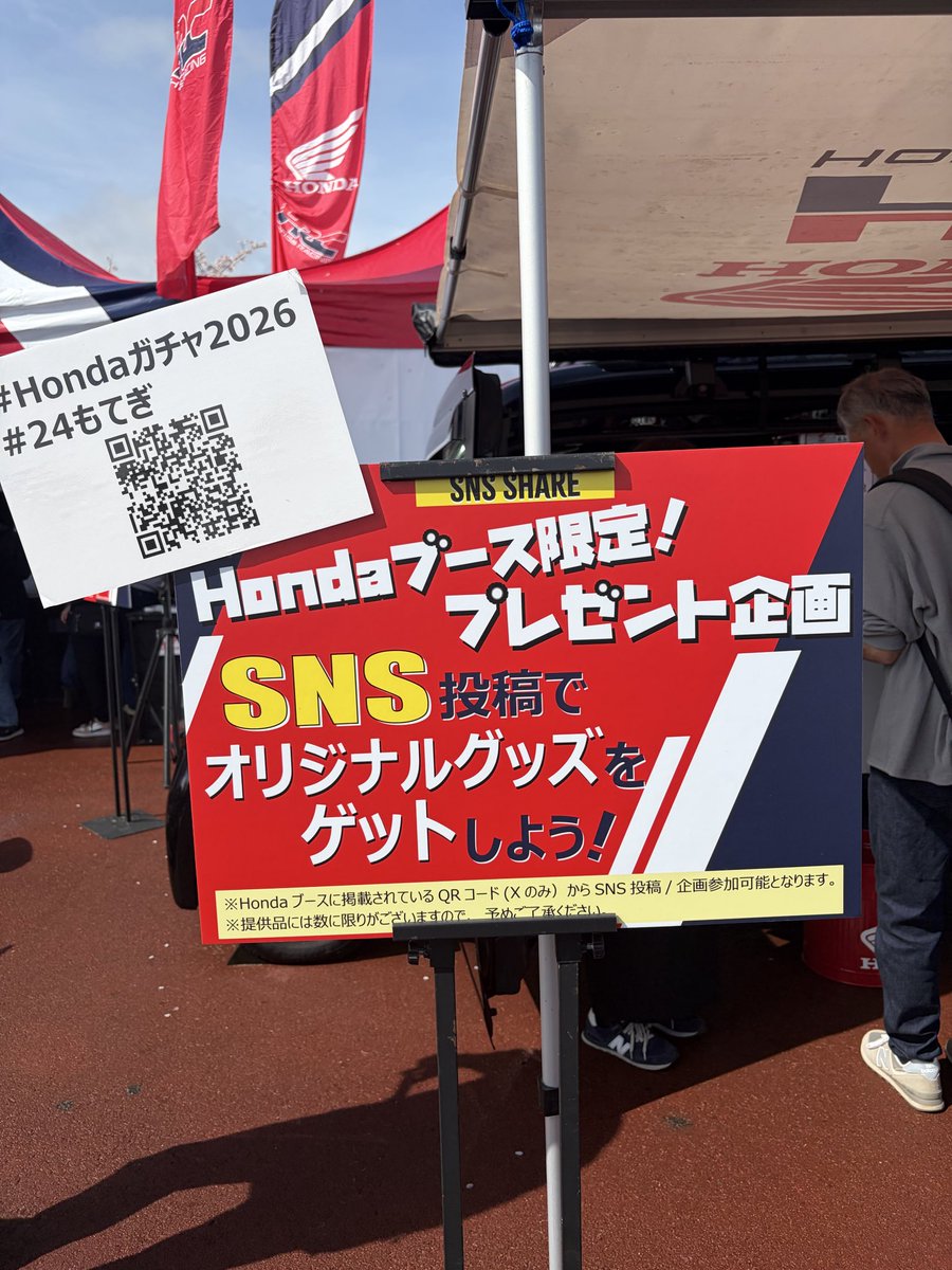 baskitazo's tweet photo. #Hondaガチャ2026 #24もてぎ https://t.co/ehSczlryqM