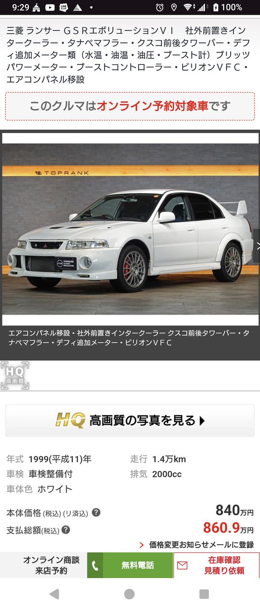 らんさぁ たぁぼ 😻 tweet media