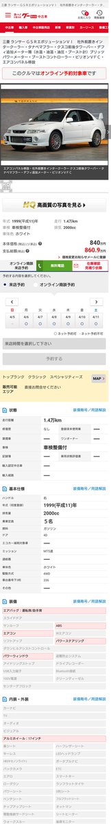 らんさぁ たぁぼ 😻 tweet media