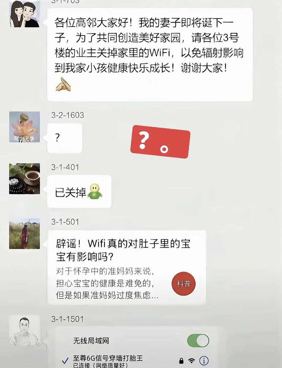 由依🍥 tweet media