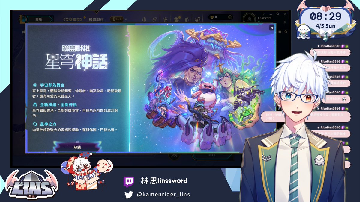 林思_TRPG沉迷Vtuber tweet media