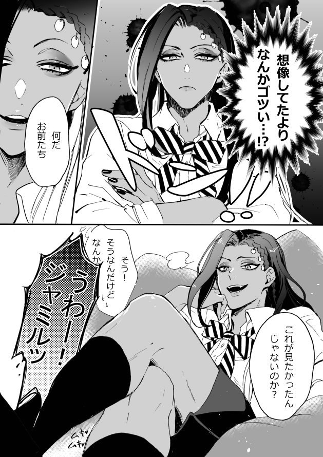 subchiyoxxn's tweet photo. いけると思ったんだけどなんかこう…ゴツい　てのもいい
※カジャ https://t.co/SxS6RdOr0M