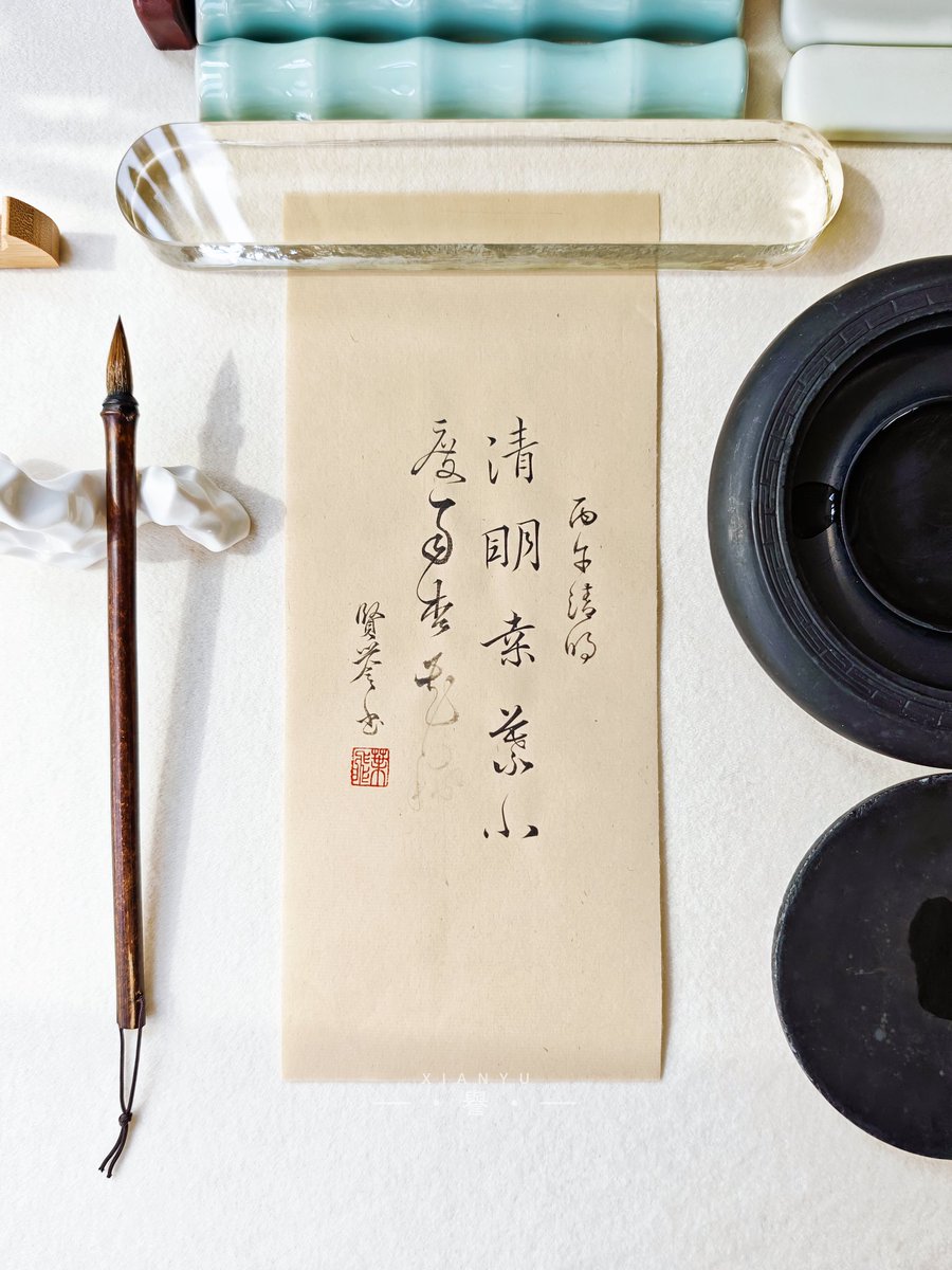 Hmily_cloud's tweet photo. 清明｜詩詞
-
清明桑葉小
度雨杏花稀
-
#书法 #书法练习 #毛筆 #書法 #書法藝術 #詩歌 #書道 #書道好き #書道家 #書道好きな人と繋がりたい #書道アート #書道作品 #書道教室 #行书 #草书 #清明 #清明節 #Calligraphy #calligraphymasters #calligraphypractice https://t.co/M531nBKh5B