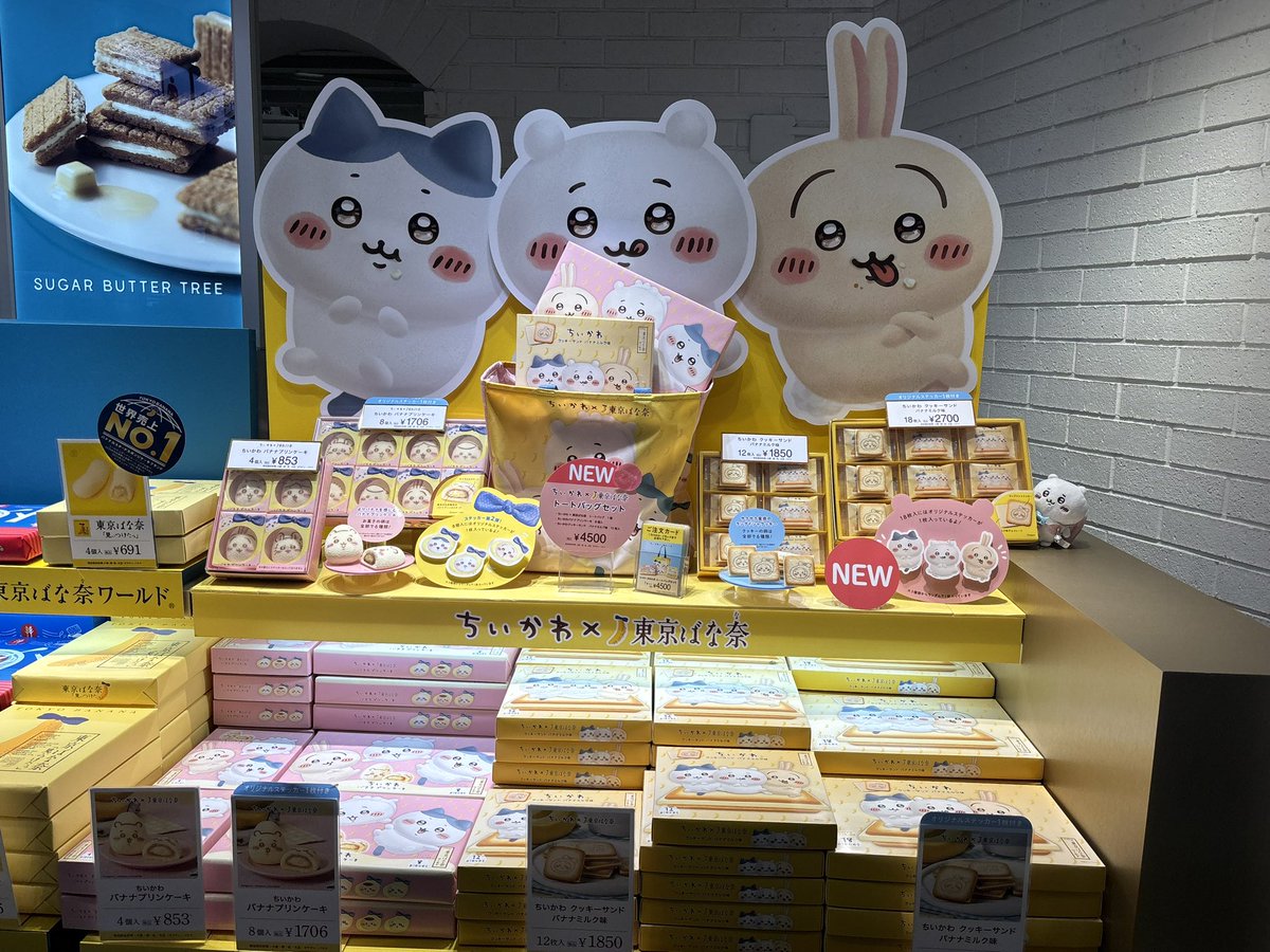 NAO104🙂フッ軽ちい活家(ᵔᴥᵔ) tweet media