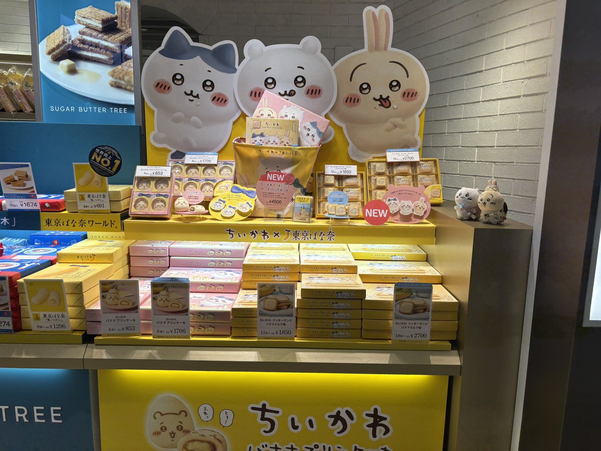 NAO104🙂フッ軽ちい活家(ᵔᴥᵔ) tweet media