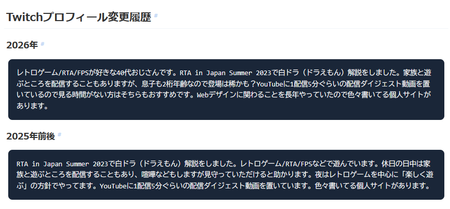 ねむすぎ tweet media