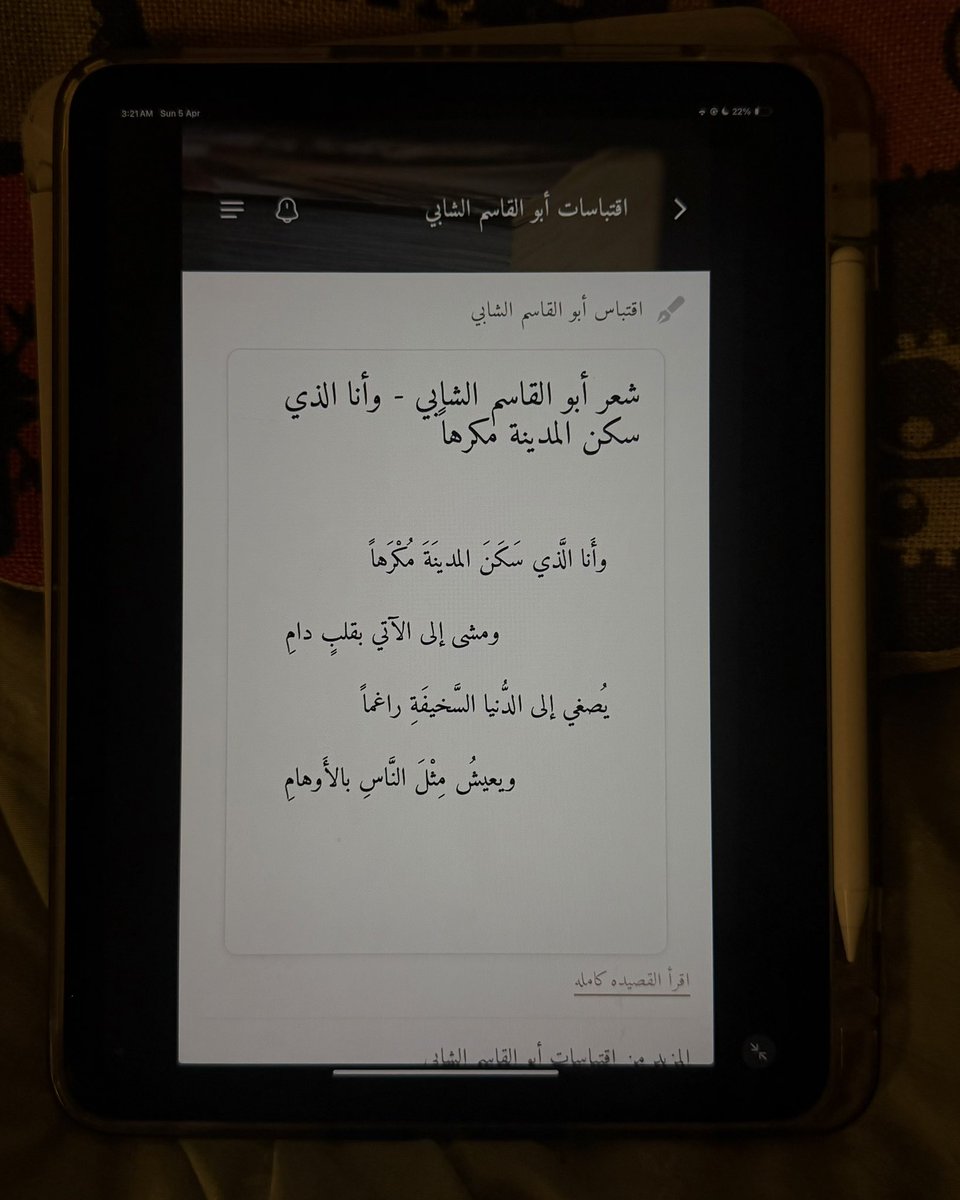 ش tweet media