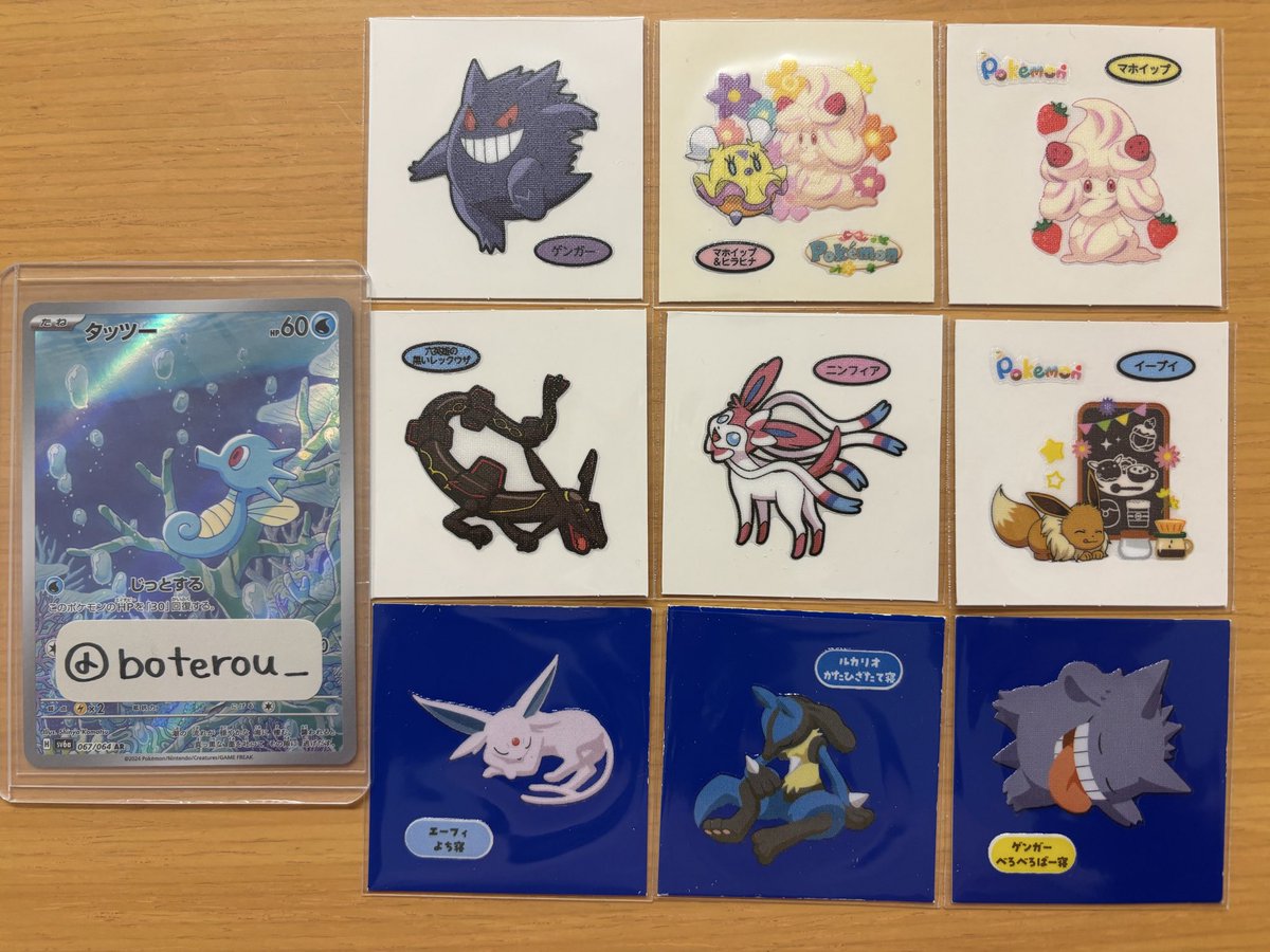 ぼてろう tweet media