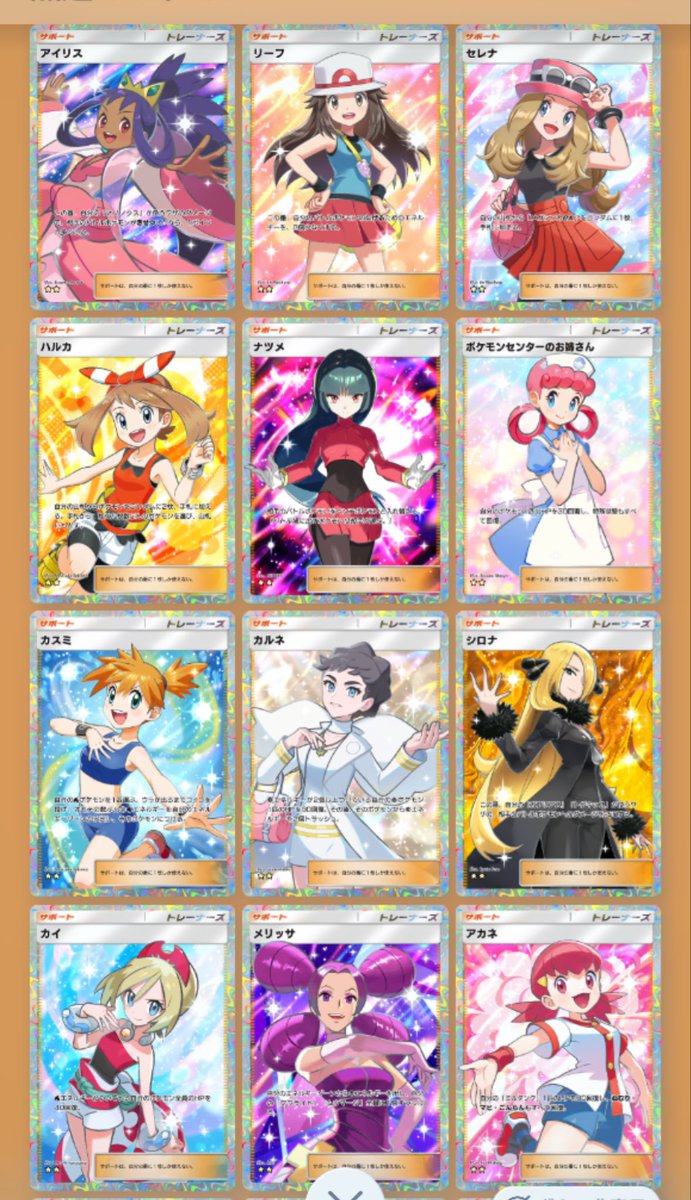 いったん tweet media