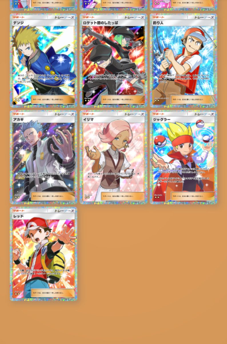 いったん tweet media