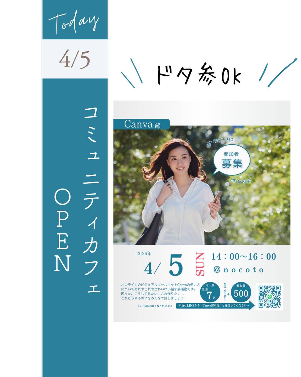 𝕄𝕒𝕚𝕜𝕦𝕜𝕚 tweet media