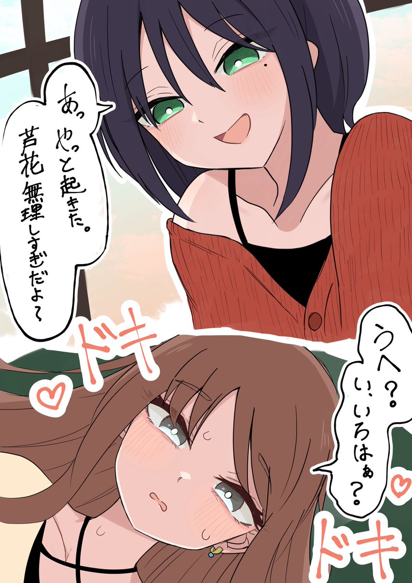 さくらてるる🌸skeb募集中 tweet media