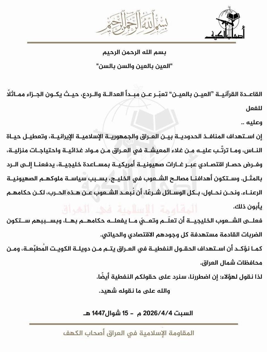 🇰🇼 بووووزوووو tweet media