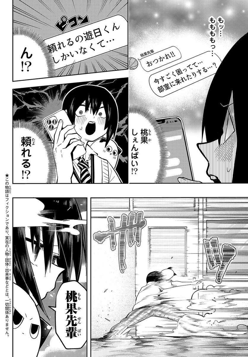 (2/6) 