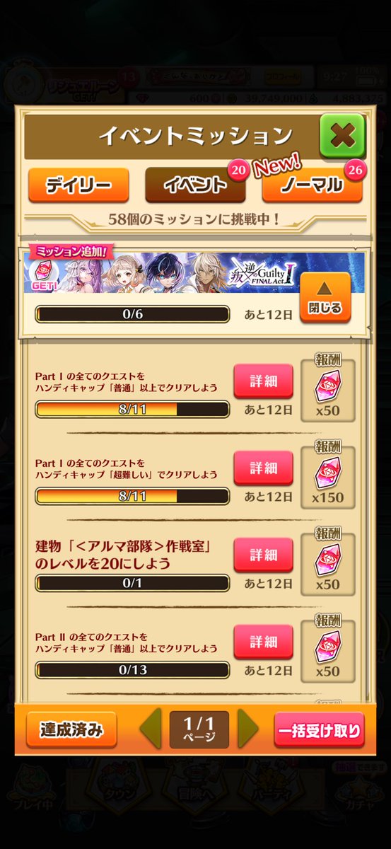 土下座ハイタッチX tweet media