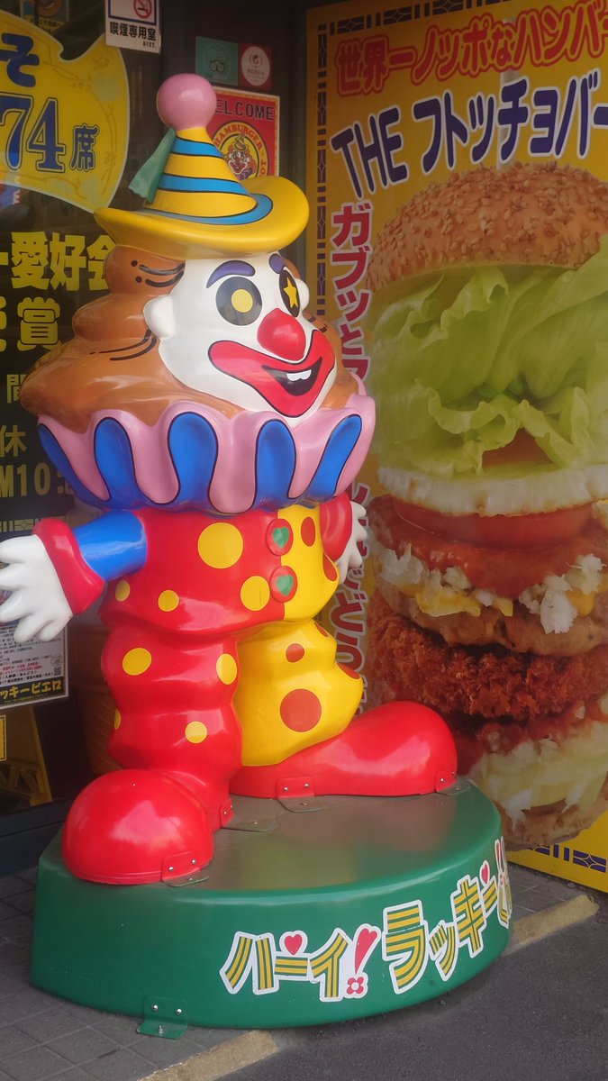 腹八式分 tweet media