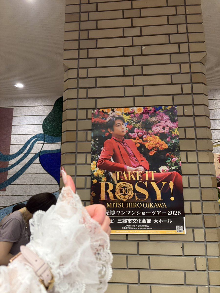 kimiwa_Maria's tweet photo. ご縁があり、初日参加してきました❕
〜4月のワンマンネイルと共に🌹〜

最近ベイベー人格薄まってたけど、ワンマン行ったらやっぱり帰る家はここなんや😭になり、無事全通モチベ爆増❤️‍🔥

み！るきーずでもあるので「好きすぎて光❣️」が嬉しかった（本人に届け）

※会社の人に見つかったら垢バレ不可避 https://t.co/VvZ2zbswA2