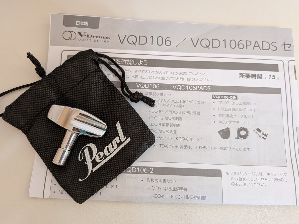 sakurako tweet media