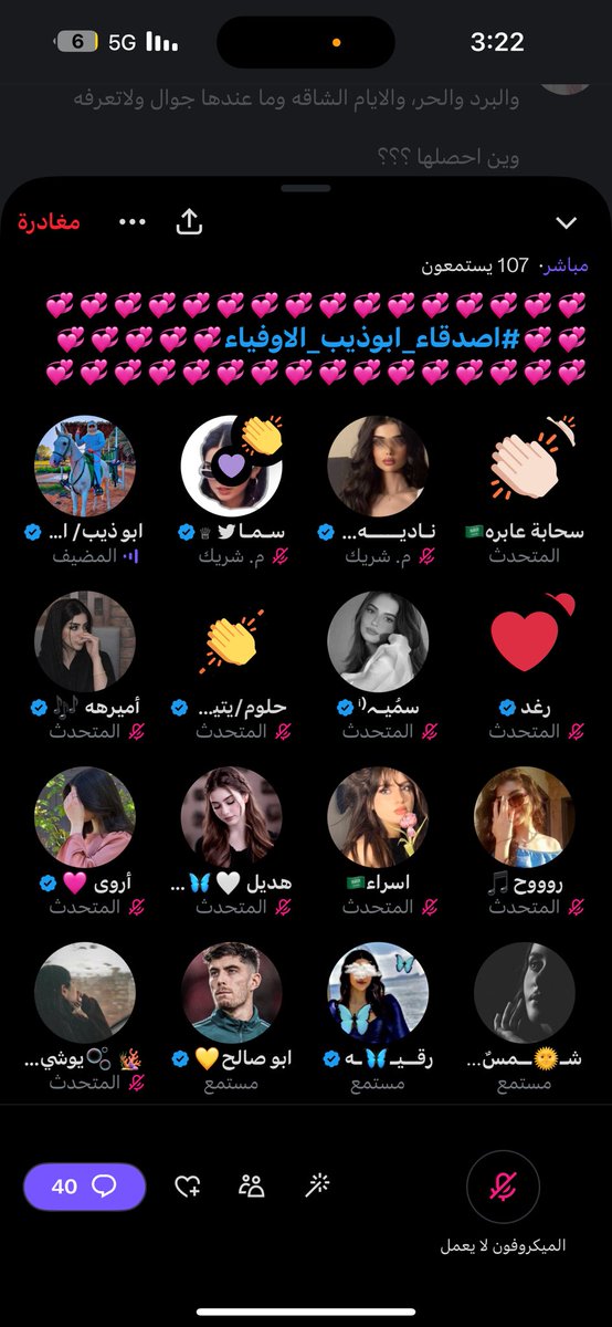 أميرهه 🎶 tweet media