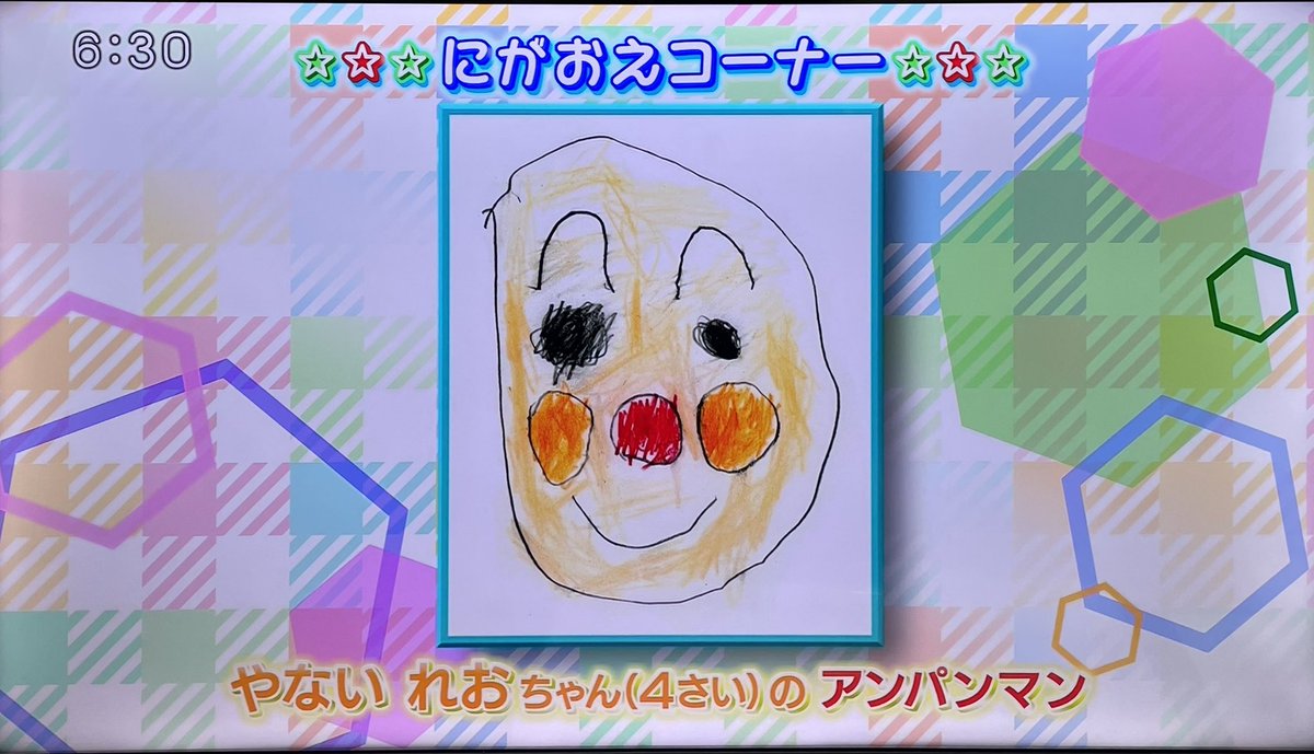 TF_iwate tweet media