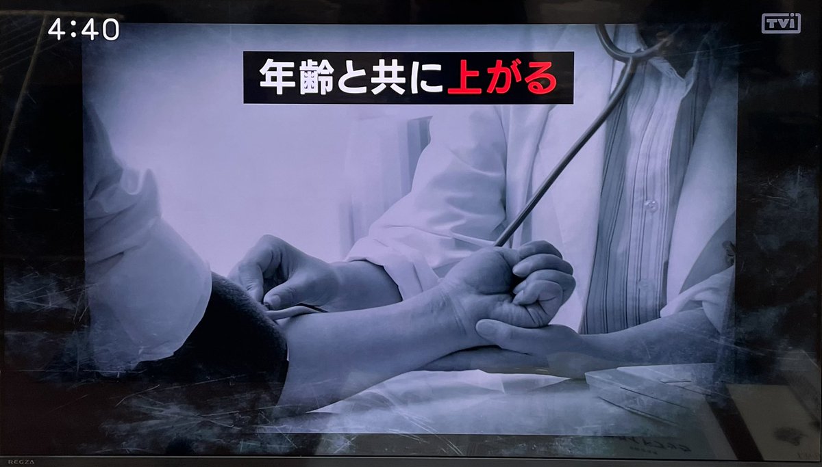 TF_iwate tweet media