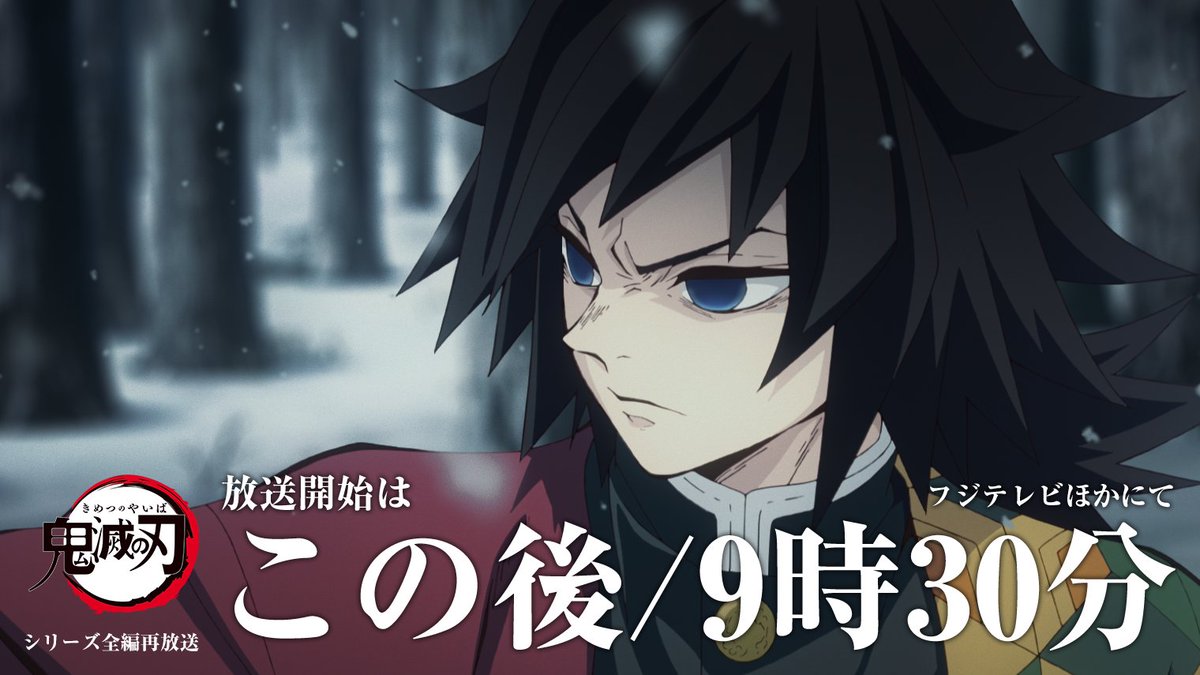 ufotable tweet media