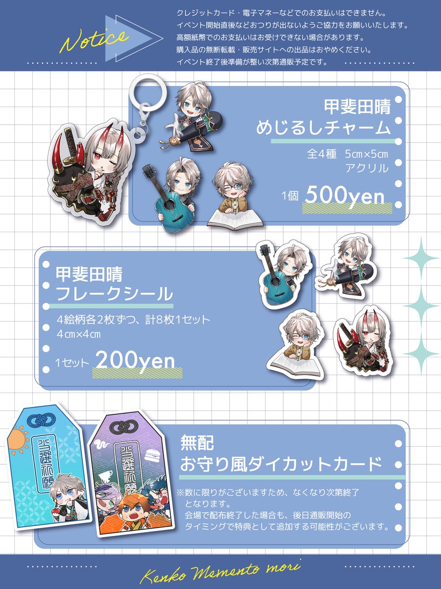 はー@にじそ11南1【J-18】 tweet media