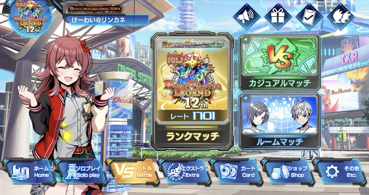 けーわい@リンカネ tweet media