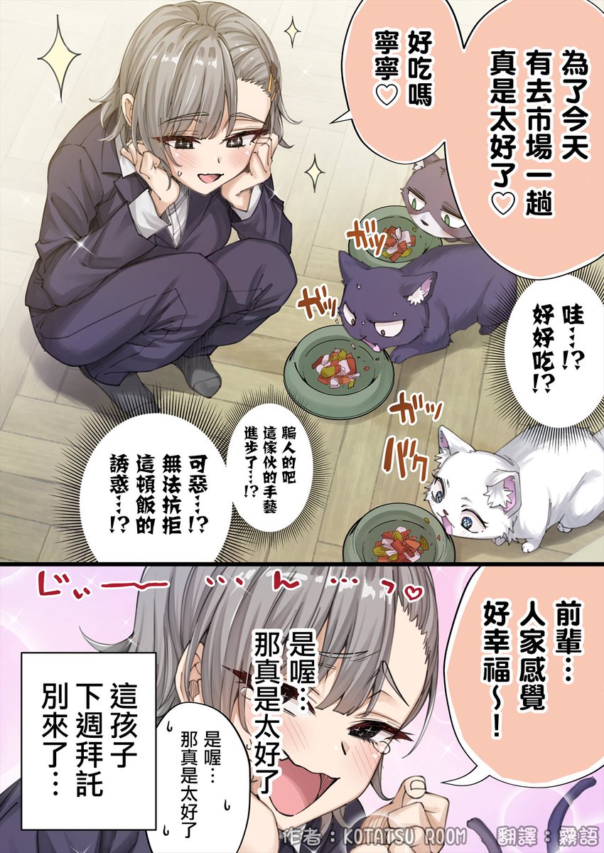 霧語/FF47 tweet media