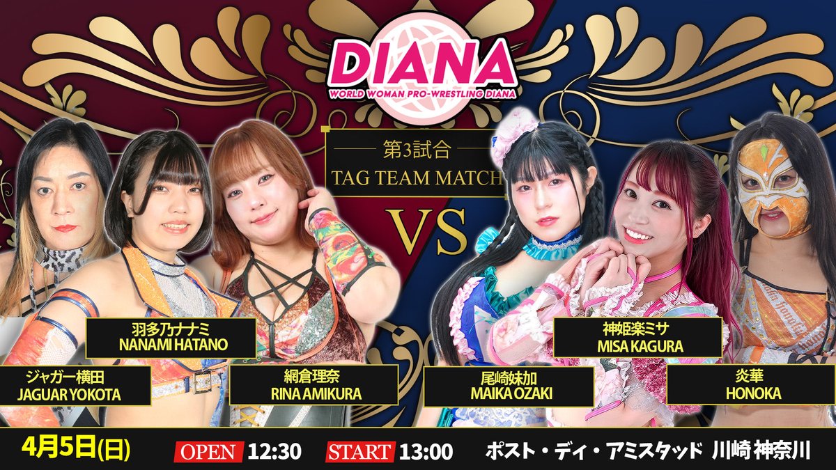 神姫楽ミサ tweet media