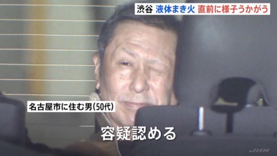 🟠🇯🇵爆裂大和魂🇯🇵🟠 tweet media