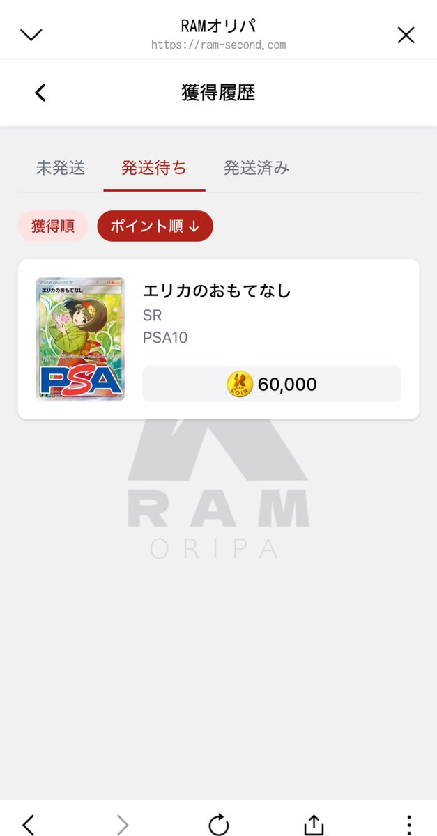 るんるん tweet media