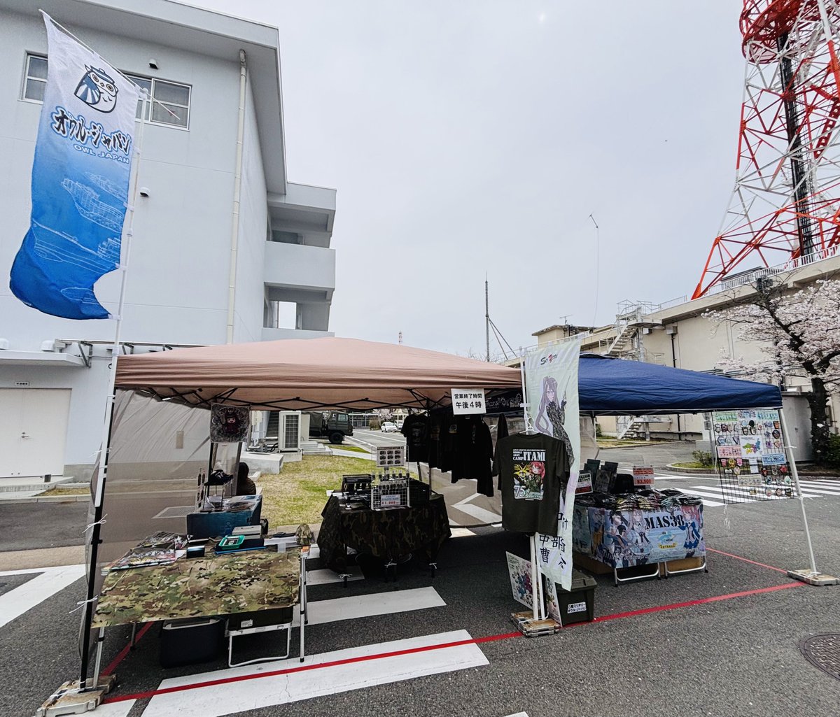 オウル・ジャパン🦉4/19(日)佐世保 四ヶ町よかばいmarche 出店❗ tweet media