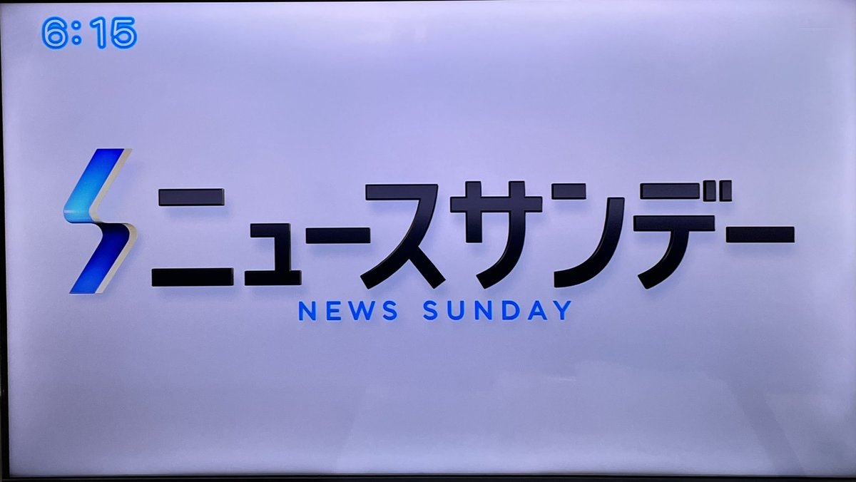 TF_iwate tweet media