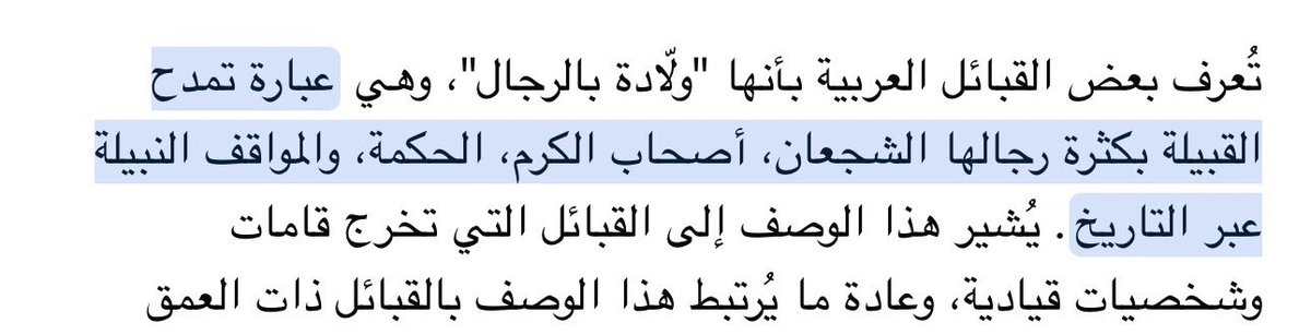 هشال tweet media
