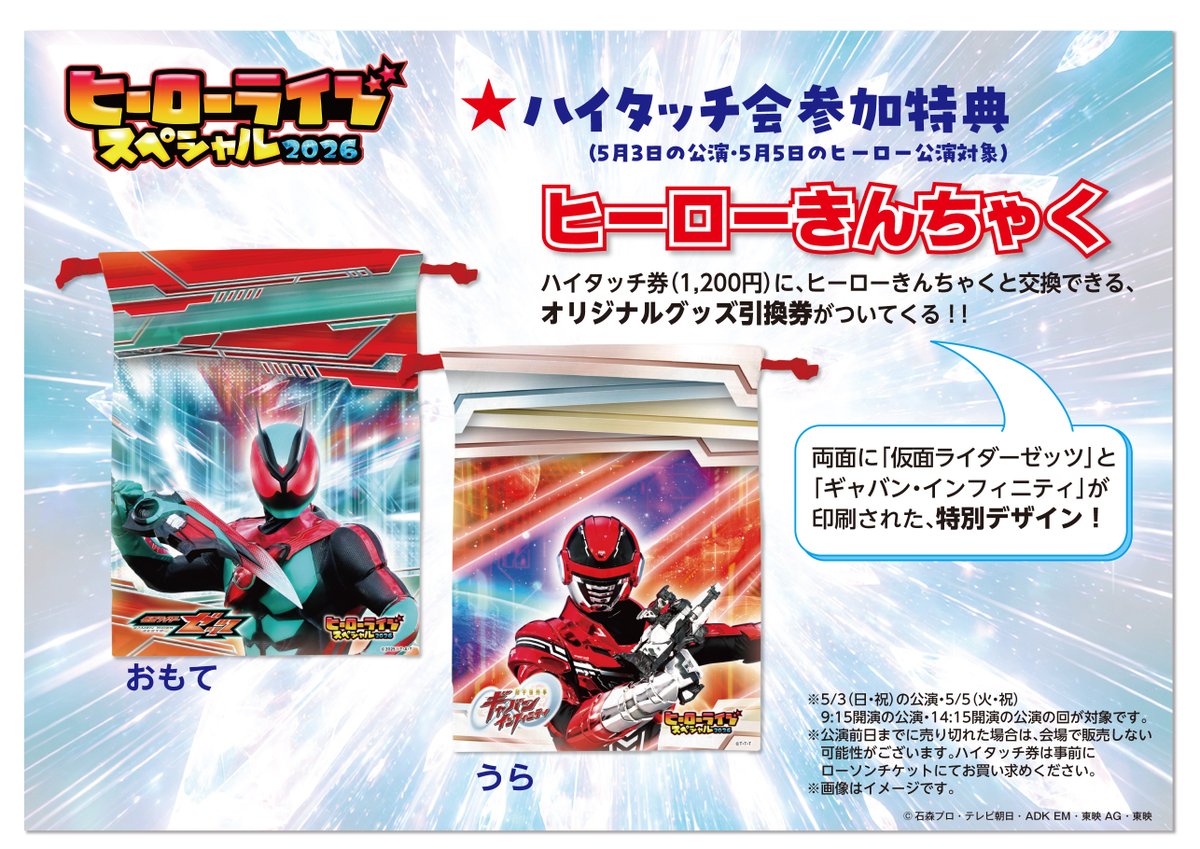 電光超人ページ ウルトラ特撮PERFECT MOOK vol．16 電光超人グリッドマン (発売日