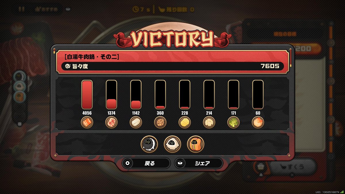 あいろん08 tweet media