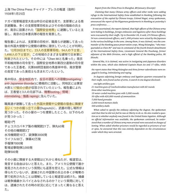 Samurai Lord tweet media